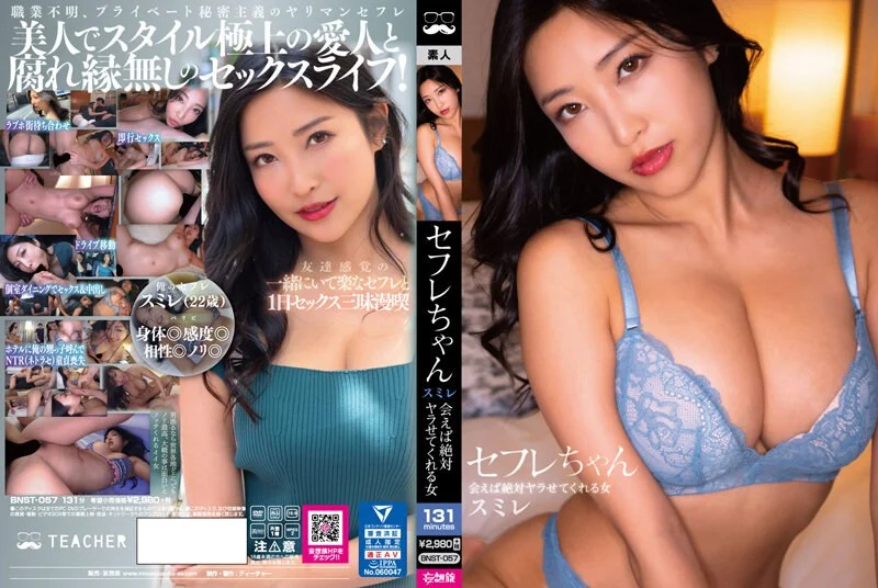 岛国av无码影音先锋➕亚洲成片在现看一区二区三区